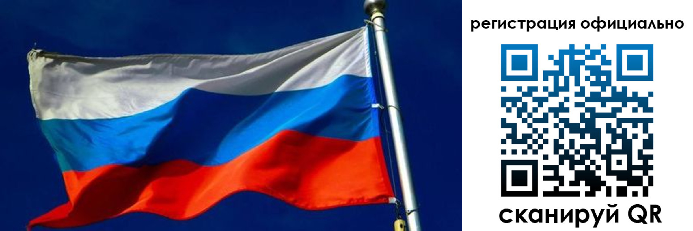 прописка гарантия в Алексеевке